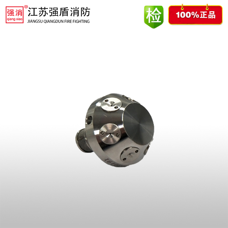 開式高壓細水霧噴頭